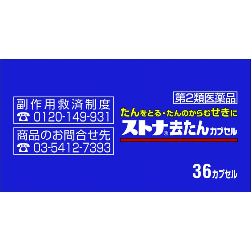 Sato Pharmaceutical Stona Expectorant Capsules 36 Capsules [Eligible for Self-Medication Tax System]