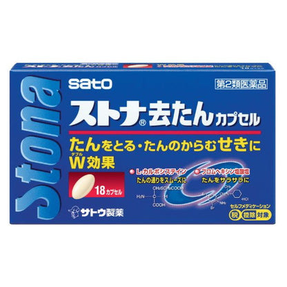 Sato Pharmaceutical Stona Cough Suppressing Capsules 18 Capsules