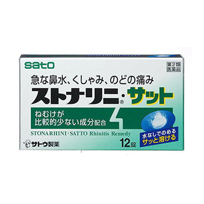 Stonarin Satt 12 Tablets