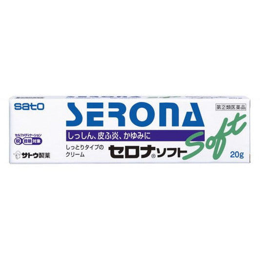 Serona Soft 20g