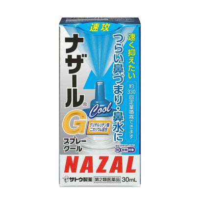 Sato Pharmaceutical Nazal G Spray Cool 30ml