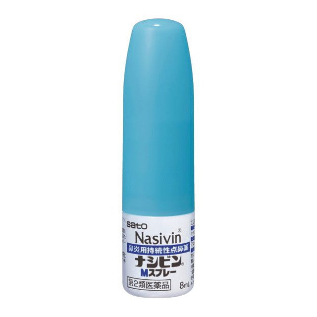Sato Pharmaceutical Nasivin M Spray 8ml