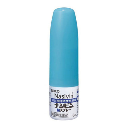 Sato Pharmaceutical Nasivin M Spray 8ml