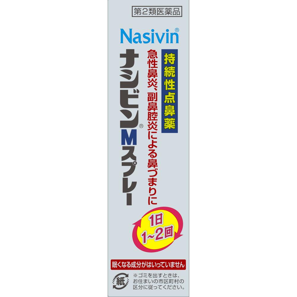 Sato Pharmaceutical Nasivin M Spray 8ml
