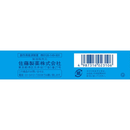 Sato Pharmaceutical Pansedan 24 Tablets