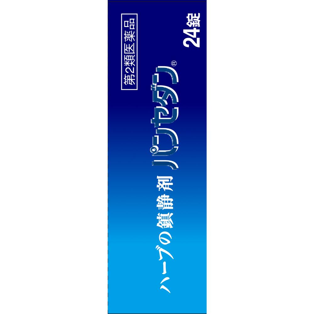 Sato Pharmaceutical Pansedan 24 Tablets