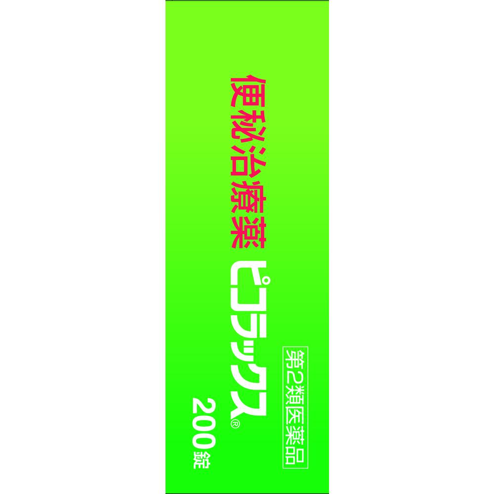 Sato Pharmaceutical Picorax 200 Tablets