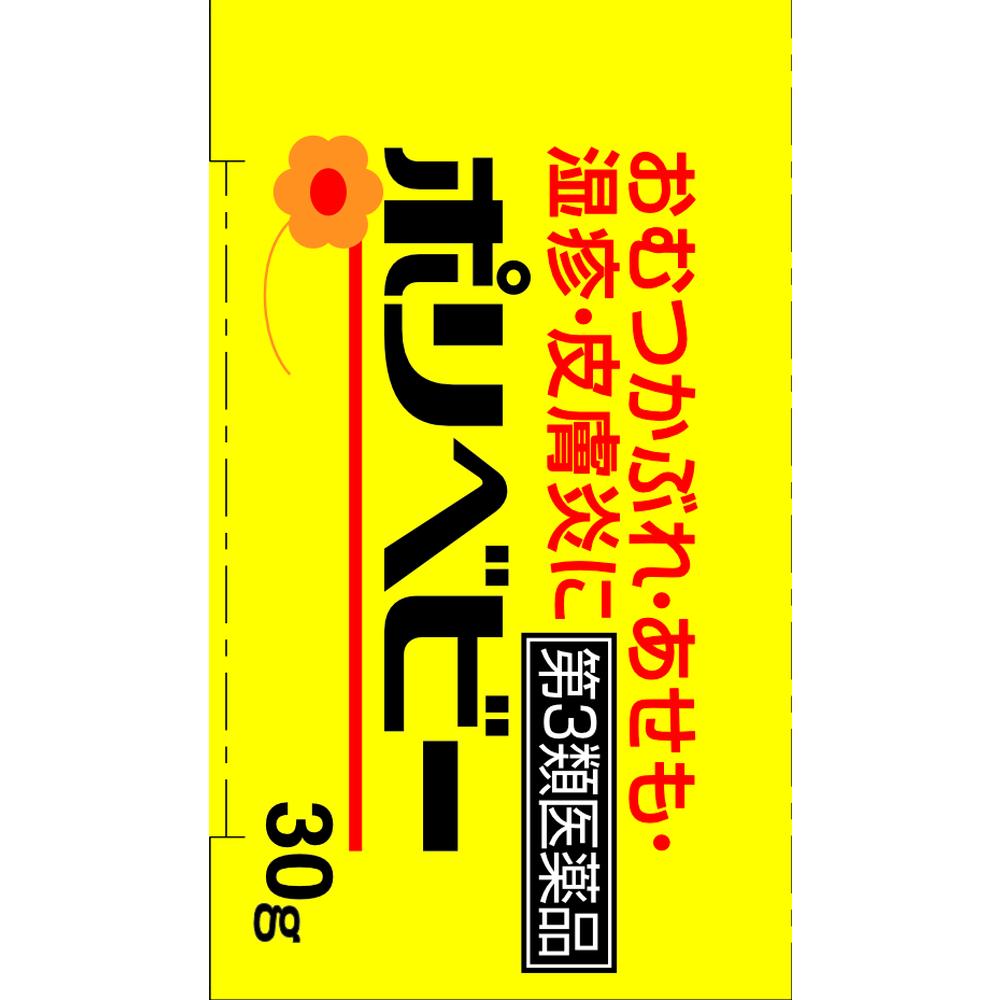 Sato Pharmaceutical Poly Baby 30g
