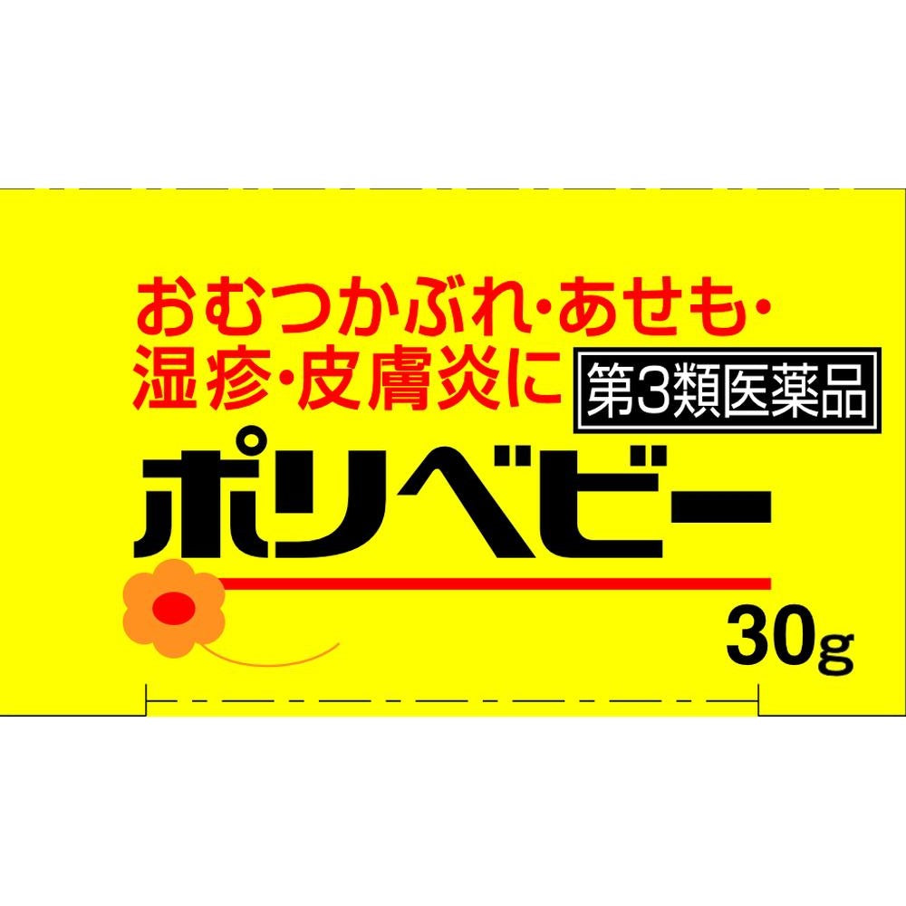 Sato Pharmaceutical Poly Baby 30g