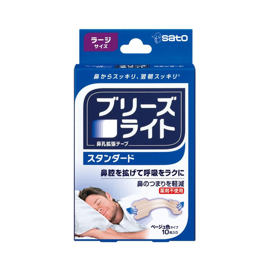 Sato Pharmaceutical Breathe Right Standard Large 10 Pieces