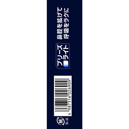 Sato Pharmaceutical Breathe Right Extra Regular 24 Pieces