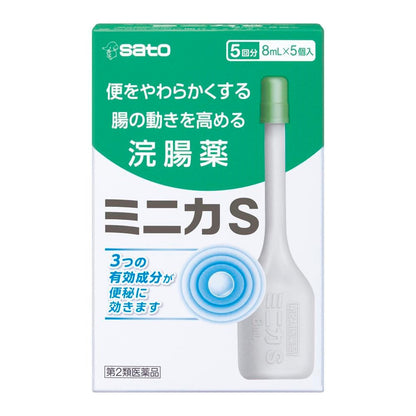 Sato Pharmaceutical Mini Ka S 8ml x 5