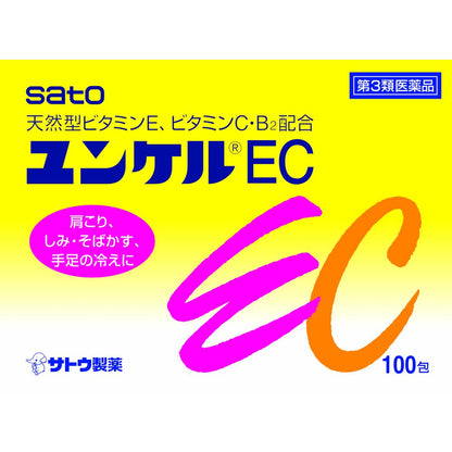 Sato Pharmaceutical Yunker EC 100 Packs