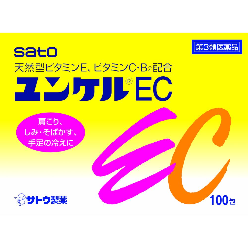Sato Pharmaceutical Yunker EC 100 Packs