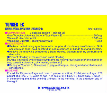 Sato Pharmaceutical Yunker EC 100 Packs