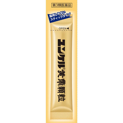 Yunker Kotei Granules 8 Packs