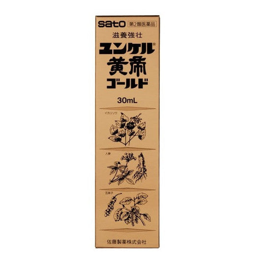Yunker Kōtei Gold 30mL