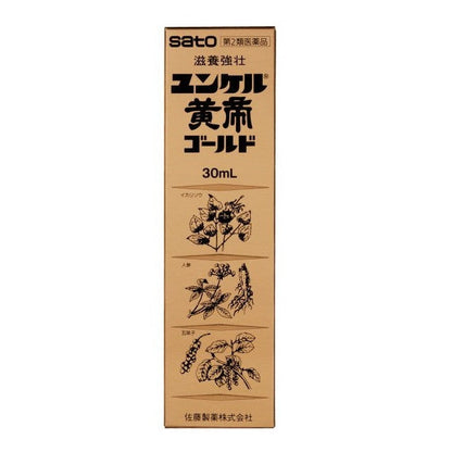 Yunker Kōtei Gold 30mL