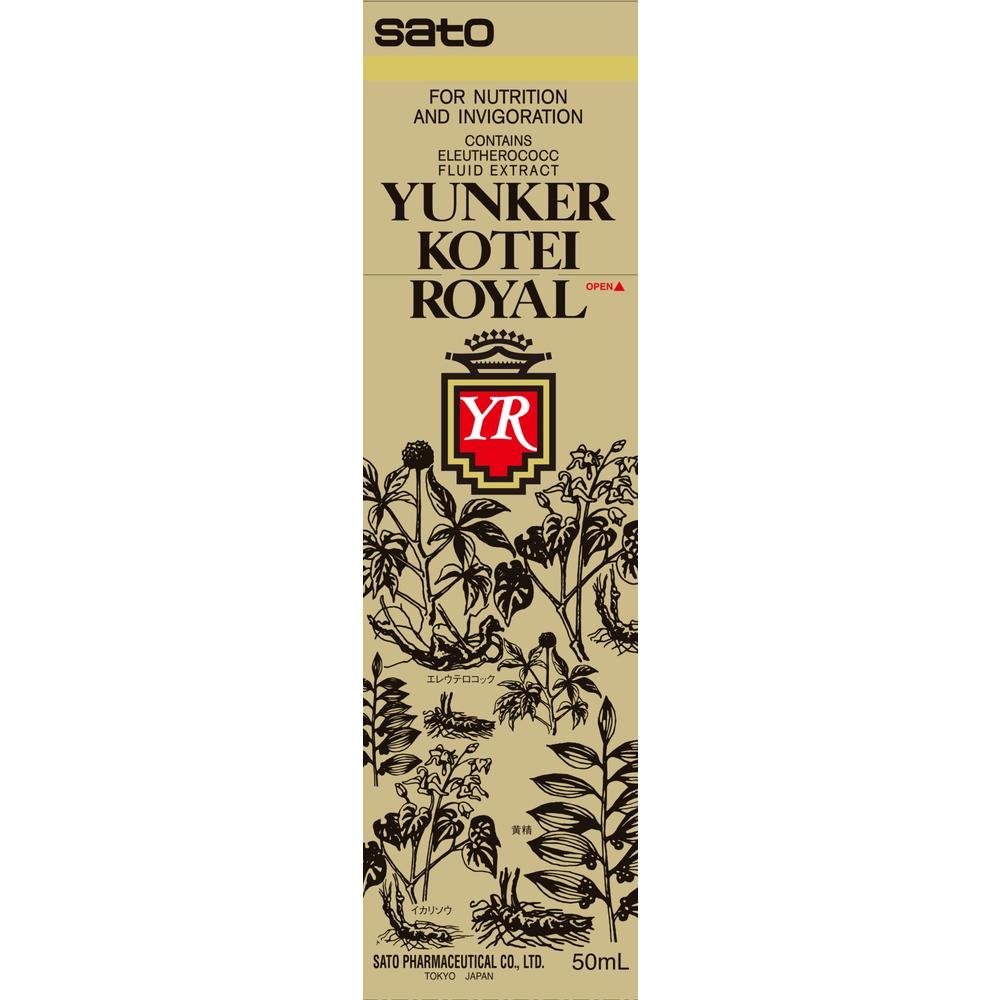 Yunker Koutei Royal 50ml (Second-Class Pharmaceutical)