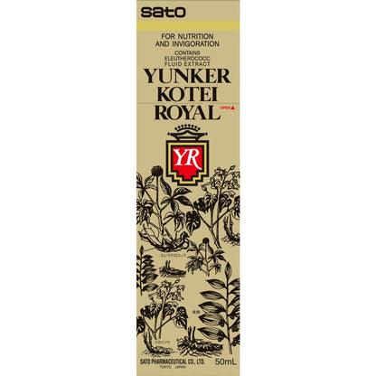 Yunker Koutei Royal 50ml (Second-Class Pharmaceutical)