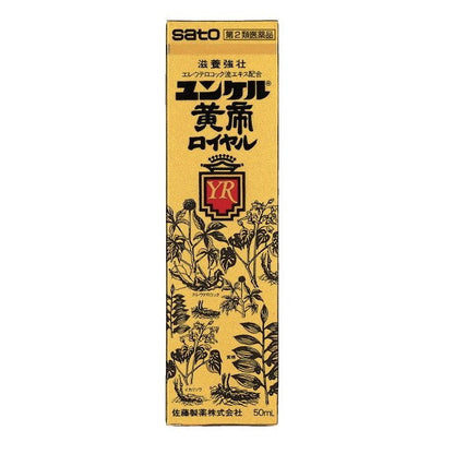 Yunker Koutei Royal 50ml (Second-Class Pharmaceutical)