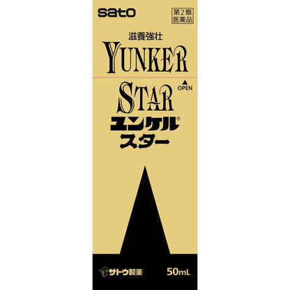 Yunker Star 50ml