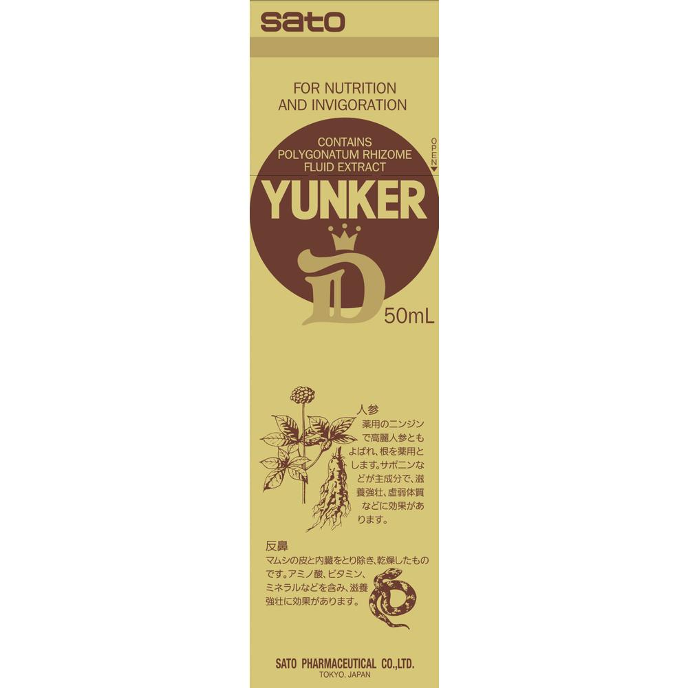 Yunker D 50ml