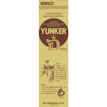 Yunker D 50ml