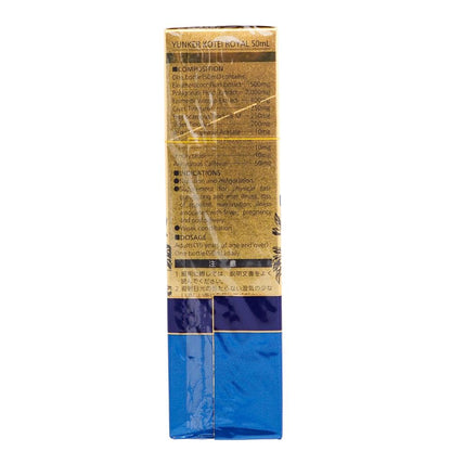 Sato Pharmaceutical Yunker Kōtei Royal 50ml x 2 Pack