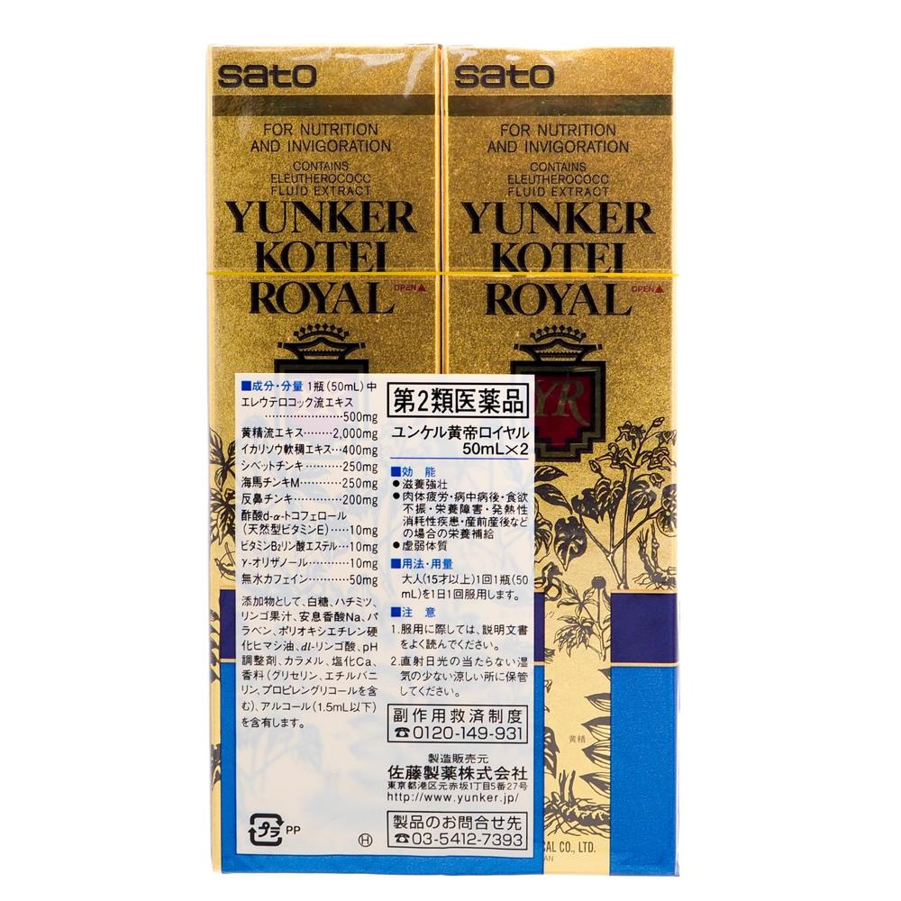 Sato Pharmaceutical Yunker Kōtei Royal 50ml x 2 Pack