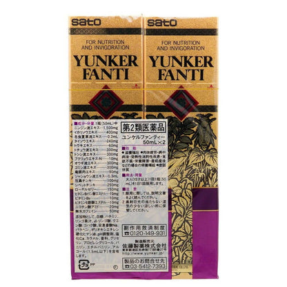 Yunker Fanty 50ml x 2 Bottles