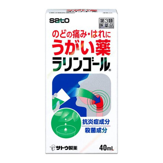Sato Pharmaceutical Laringol 40ml