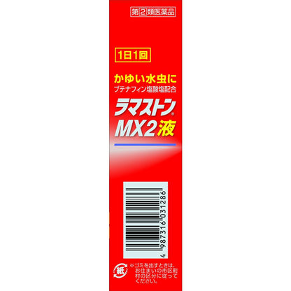 Ramaston MX2 Liquid 17ml