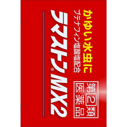 Ramaston MX 217g (Designated Second-Class Pharmaceutical)