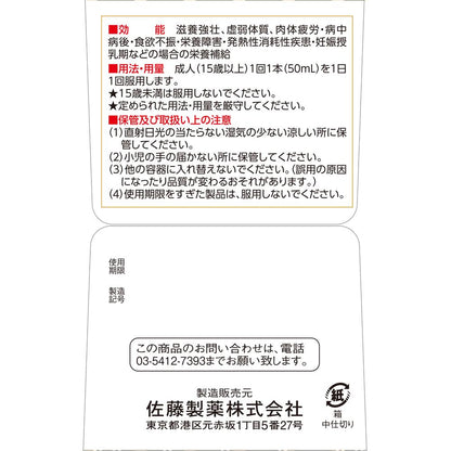 Spark Yunker DX 50ml x 10