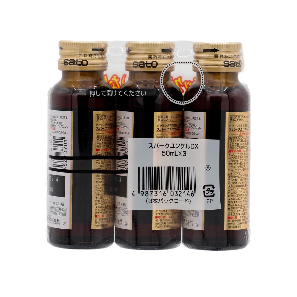Spark Yunker DX 50ml x 3