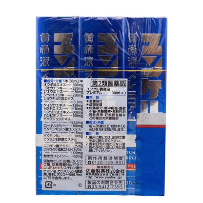 Yunker Kotei Liquid Premium 30ML x 3