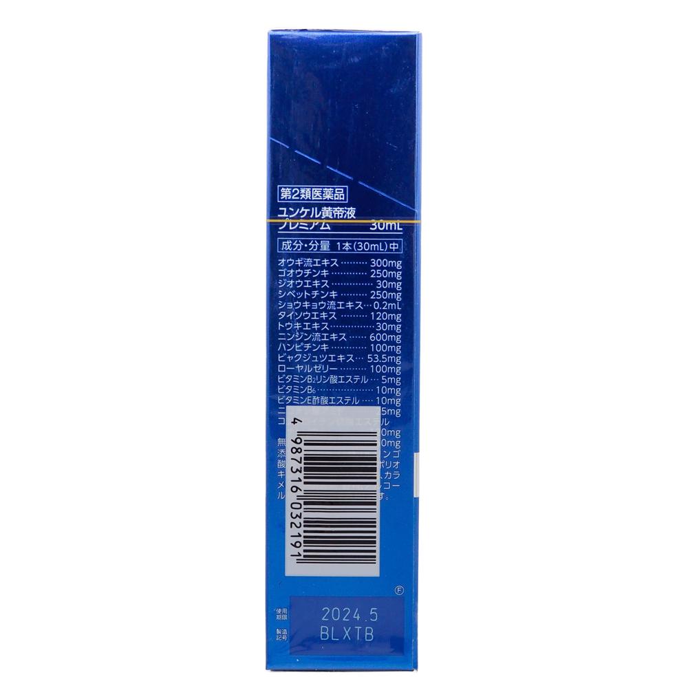 Yunker Kotei Liquid Premium 30ML x 3