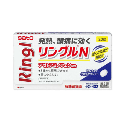 Sato Pharmaceutical Ringuru N - 20 Tablets