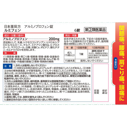 Lumifen 6 Tablets