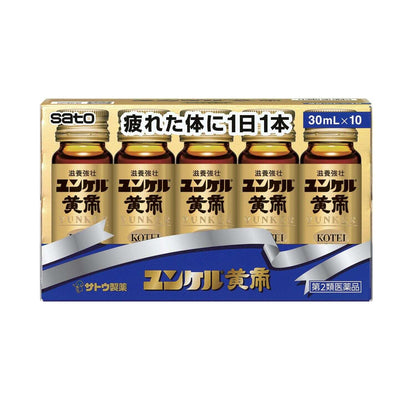 Sato Pharmaceutical Yunker Kotei 30ml x 10 Bottles