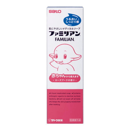 Familian 170ml