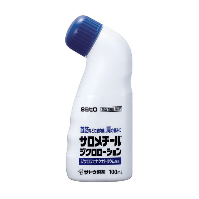 Salomethyl Diclo Lotion 100ml [Eligible for Self-Medication Tax System]