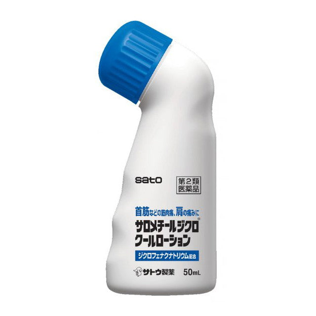 Salomethyl Diclo Cool Lotion 50ml