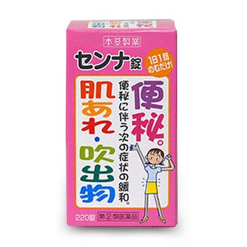 Honzou Pharmaceutical Senna Tablets-T (Pink) 220 Tablets