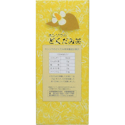 Honzo Dokudami Tea 5g x 36 Bags