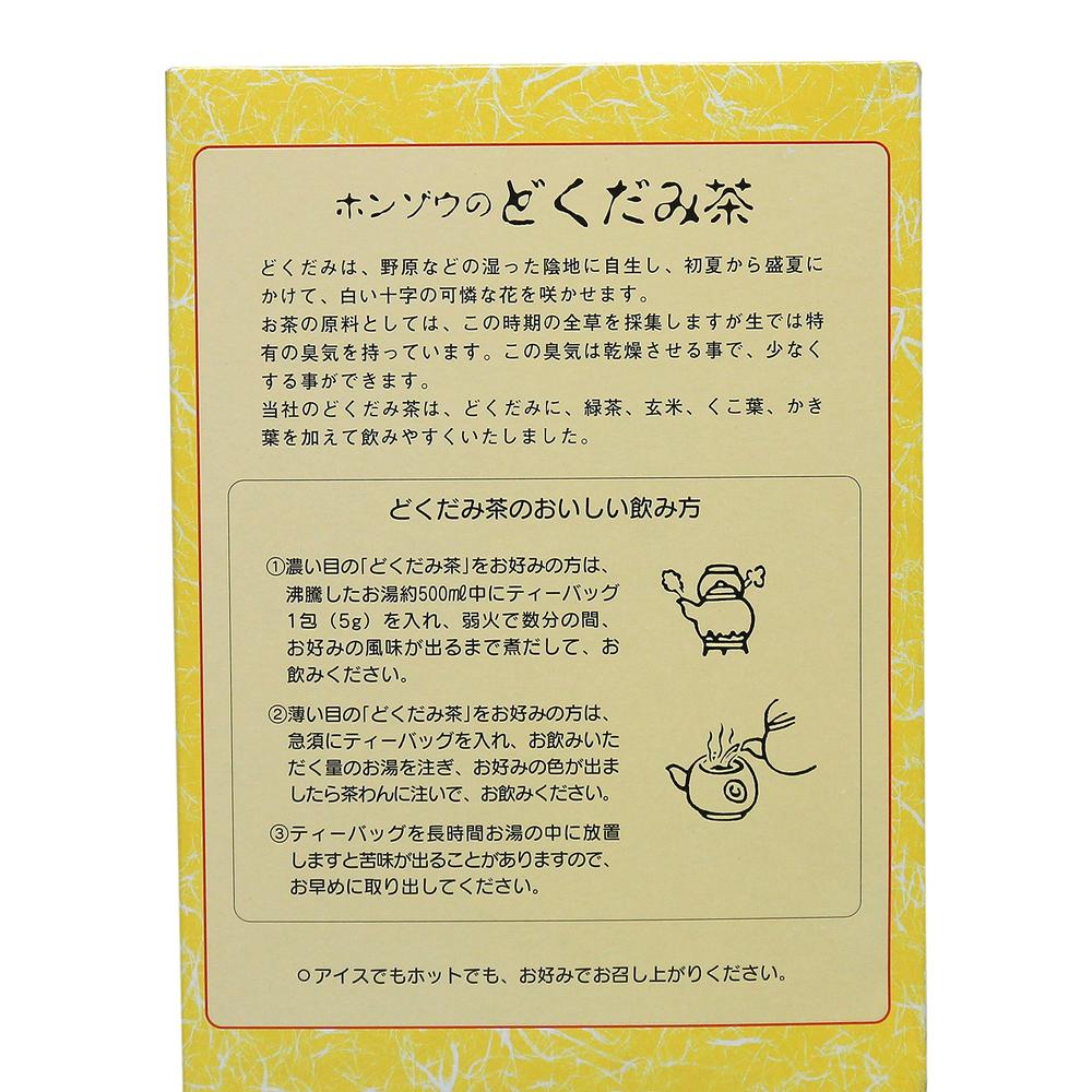 Honzo Dokudami Tea 5g x 36 Bags