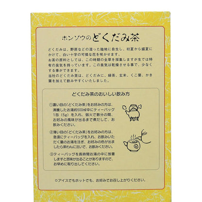 Honzo Dokudami Tea 5g x 36 Bags