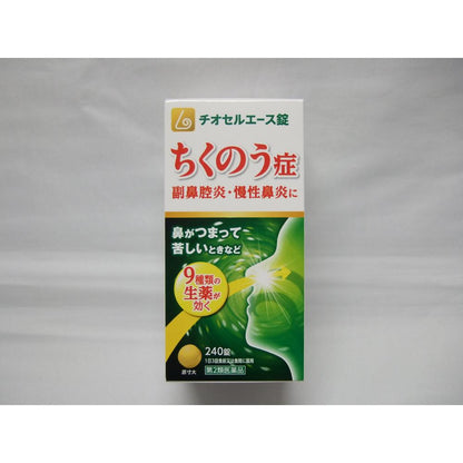 Thiocell Ace 240 Tablets