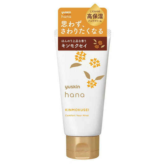 Yuskin Pharmaceutical Yuskin Hana Hand Cream Kinmokusei Scent 50g